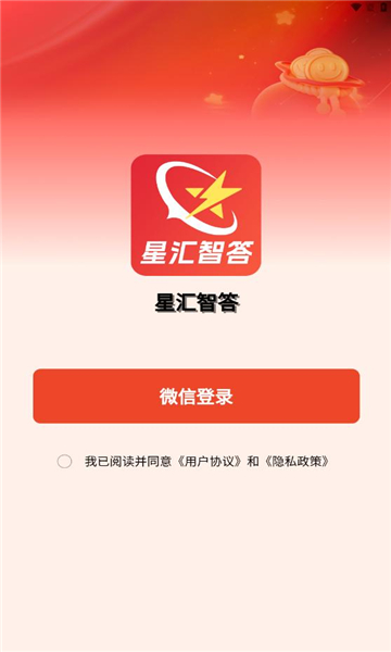 �ǻ��Ǵ��ֻ���v1.0.1���°��ͼ0