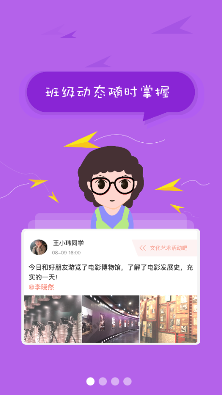 ٷ¼ƽ̨v6.6ͼ2