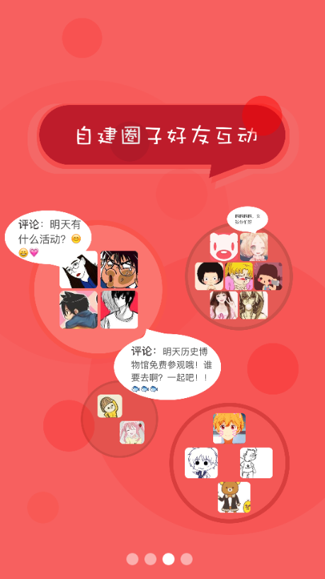 ٷ¼ƽ̨v6.6ͼ0
