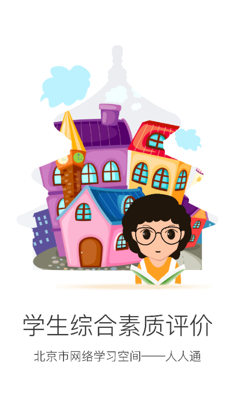 ٷ¼ƽ̨v6.6ͼ3