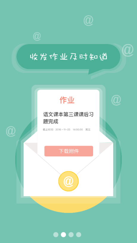 ٷ¼ƽ̨v6.6ͼ1