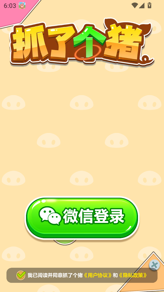 ץ˸Ϸͼ2