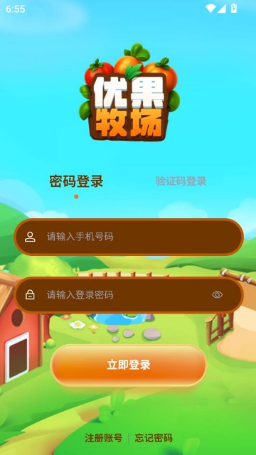Źٷv1.0.2ͼ0