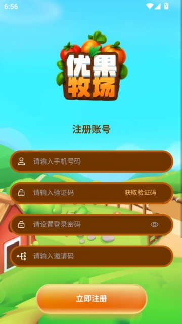 Źٷv1.0.2ͼ2