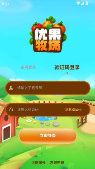 Źٷv1.0.2ͼ1
