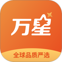 万星严选最新版本v1.0.0