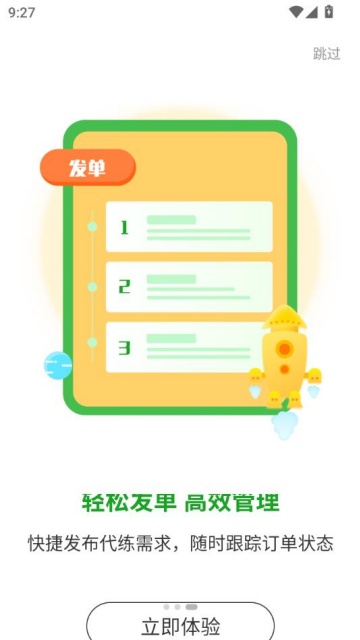 appٷv6.0.6ͼ2
