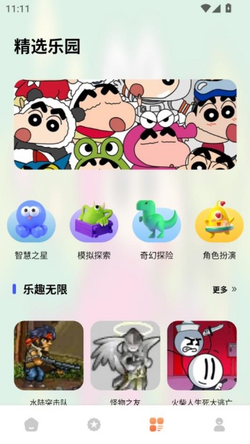 ںй°ͼ2
