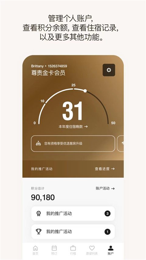 app°汾ͼ2