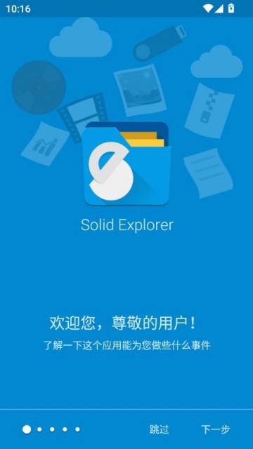 solid explorer apkv2.8.60ͼ0