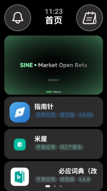 Ӧ̵°v2.2.3ͼ0