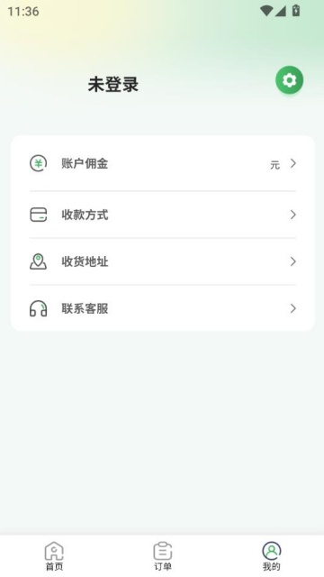 èٷv1.0.6ͼ2
