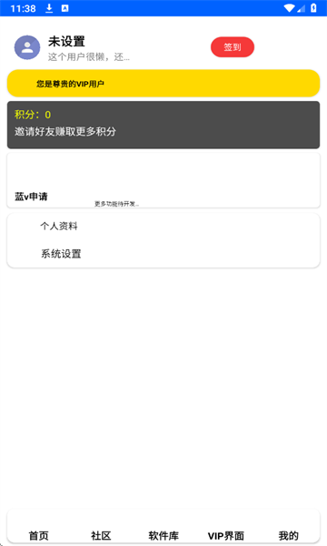 С2Ѱv0.2.3.2ͼ2