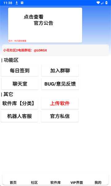С2Ѱv0.2.3.2ͼ0