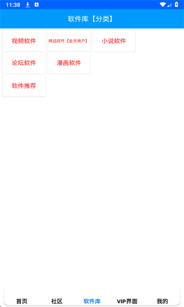 С2Ѱv0.2.3.2ͼ1