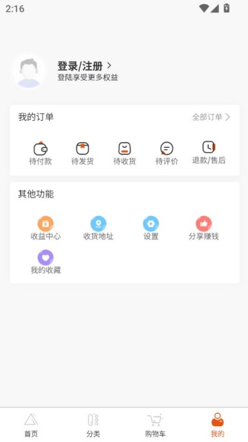 ӱ2025°v1.0.2ͼ1