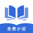 红苹果小说官方版v3.4.0
