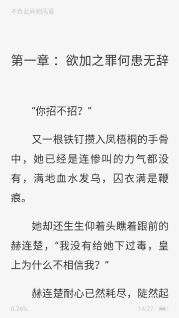 ƻС˵ٷͼ2