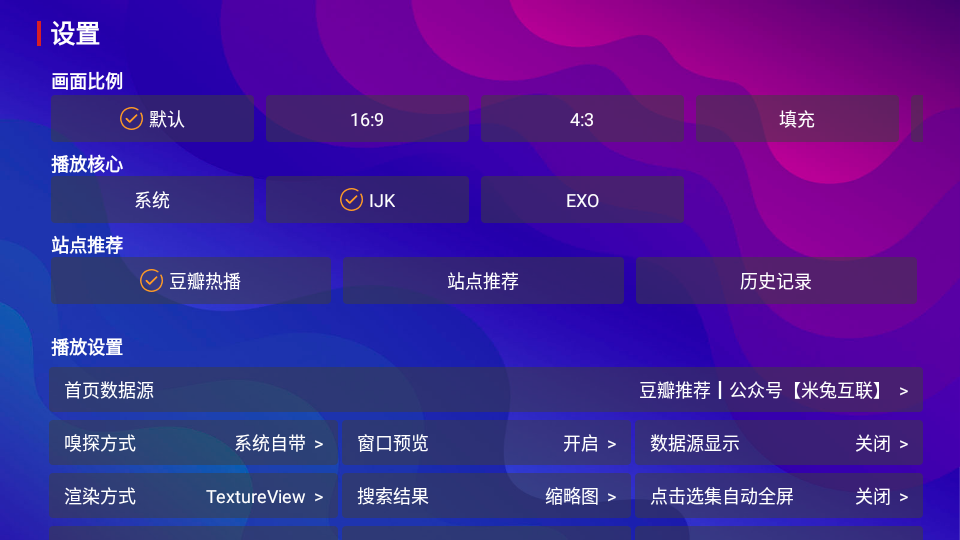 TVӰv1.2.7ͼ1