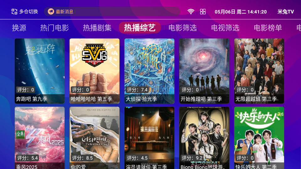 TVӰv1.2.7ͼ3