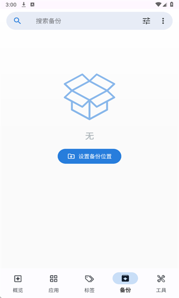 ��Ӧ�����鰲׿��v1.0��ͼ0