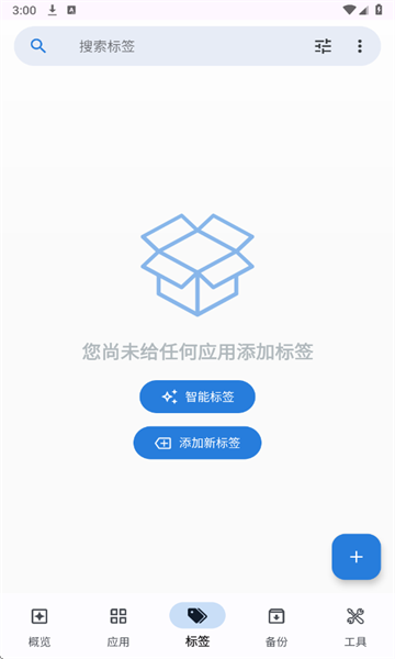 ��Ӧ�����鰲׿��v1.0��ͼ1