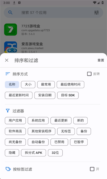 ��Ӧ�����鰲׿��v1.0��ͼ2