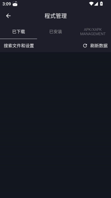 blackmod°appͼ1