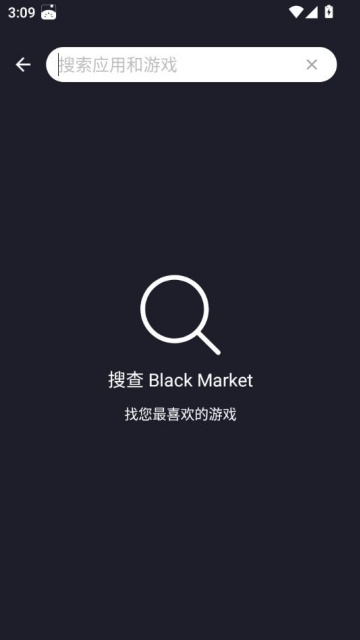 blackmod°appͼ2