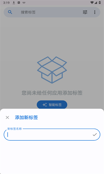 ��Ӧ�����鰲׿��v1.0��ͼ3