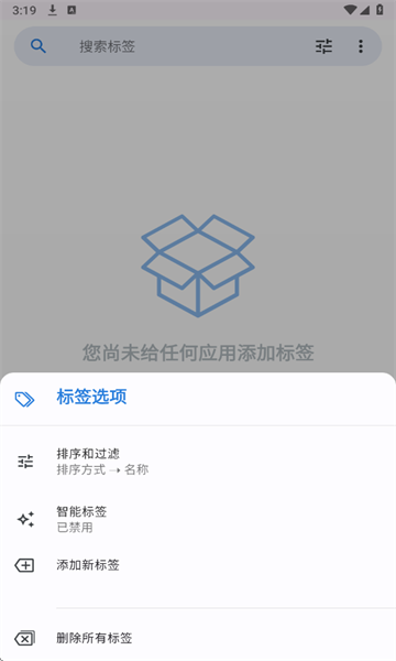 ��Ӧ�����鰲׿��v1.0��ͼ4