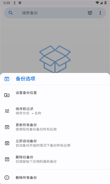 ��Ӧ�����鰲׿��v1.0��ͼ5