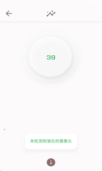 �����̽������׿��v1.0���°��ͼ2