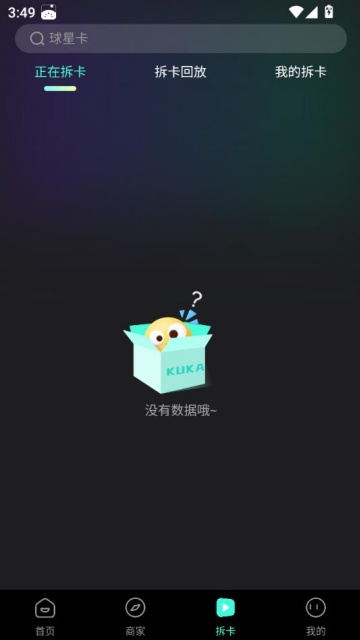 Ῠkuka°ͼ2