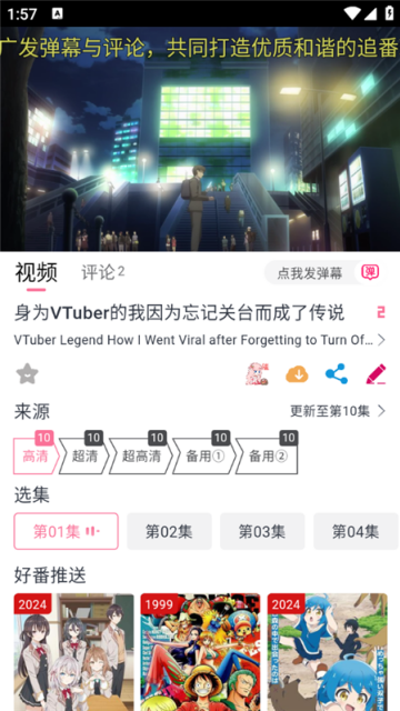 duofunٷͼ2