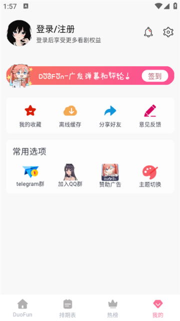 duofunٷͼ0
