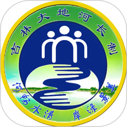 吉林省河湖长制移动工作平台v2.6.7