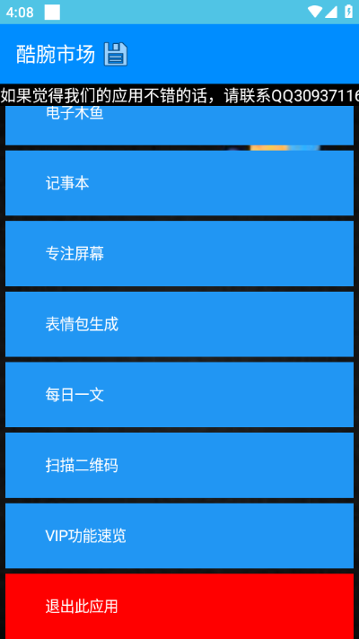 гfree°v1.4.3ͼ0