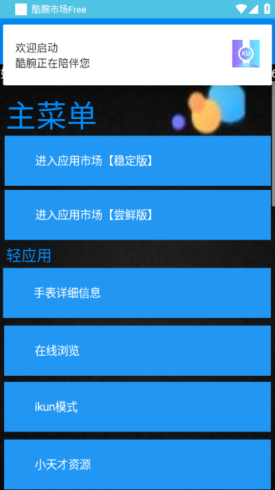 гfree°v1.4.3ͼ2