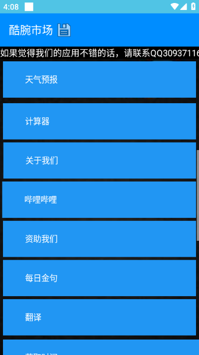гfree°v1.4.3ͼ1