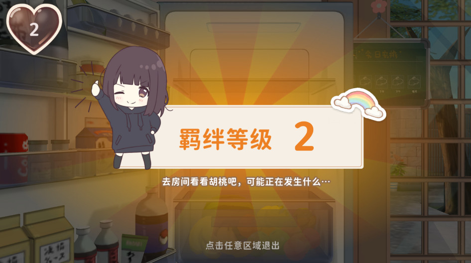 ռ°v1.6.7.0ͼ1
