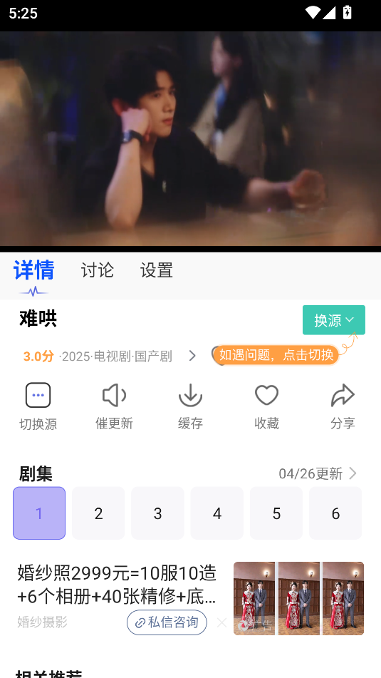 Ӱʱ׷3.1.9ͼ0