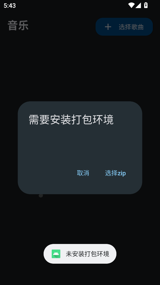 velagen appٷv1.2ͼ1