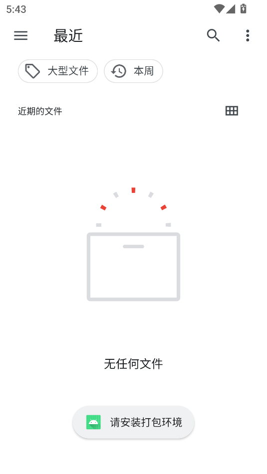 velagen appٷv1.2ͼ0