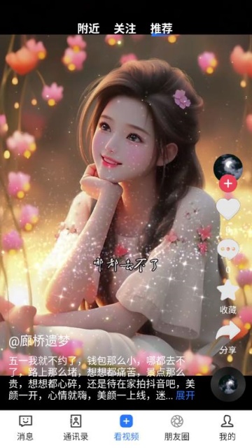 ӯͨ°ͼ1