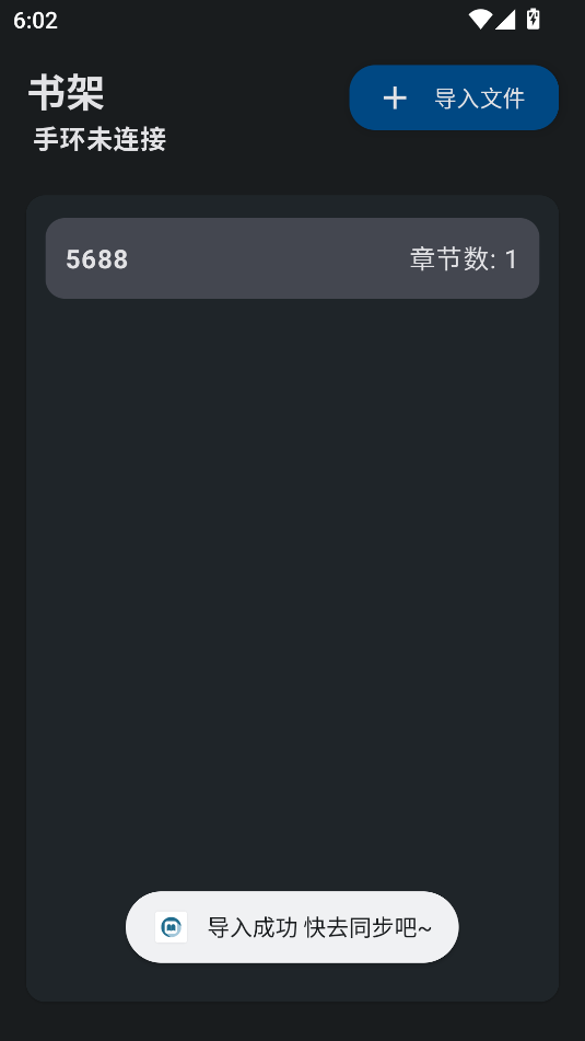 bandreaderװv1.0.5ͼ0