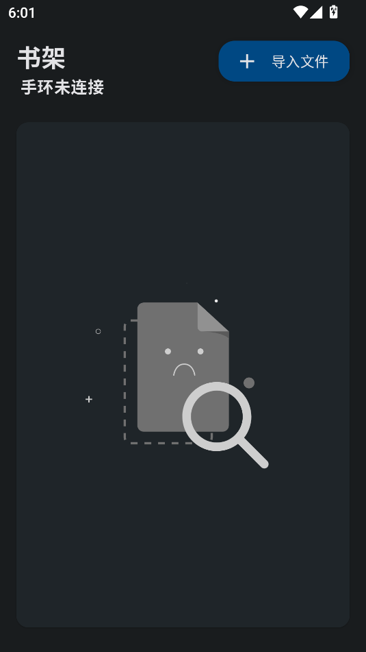 bandreaderװv1.0.5ͼ2