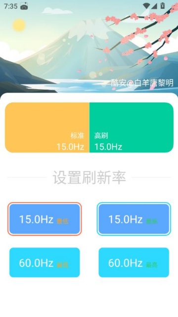 Сˢappٷv2.4ͼ1