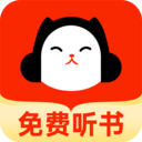 懒猫免费听书软件v1.0.0