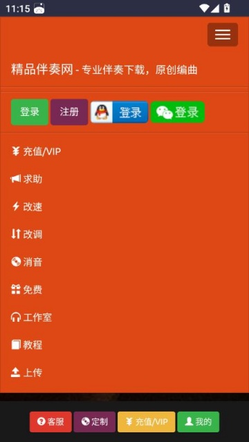 Ʒ׿v1.0ͼ1